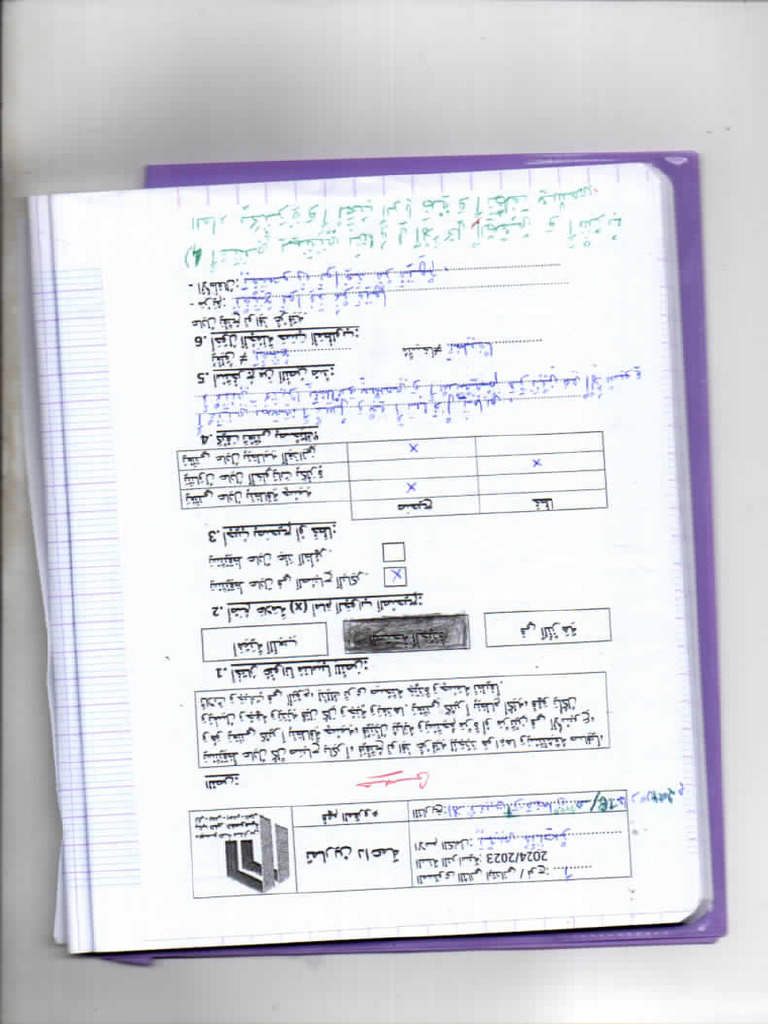 PDF 021 | PDF