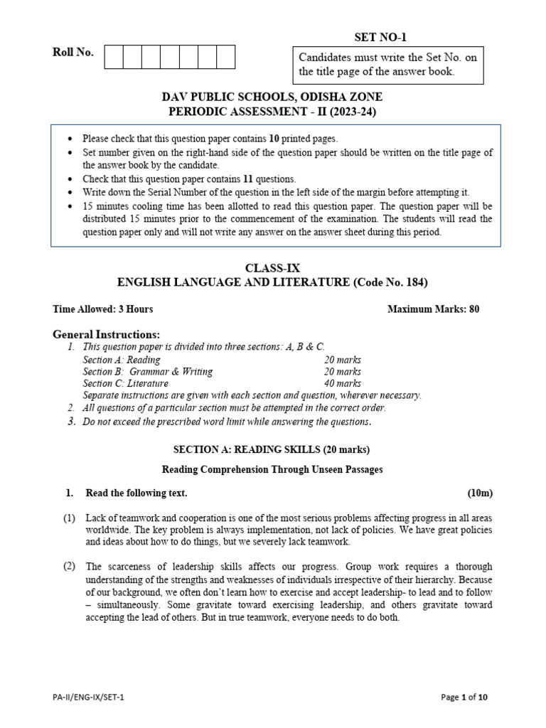 English Previous Year Question Paper | PDF