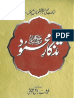 07  PDF  Tawhid  Sahabah