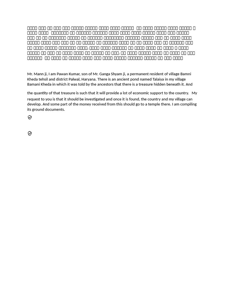 New Microsoft Word Document | PDF