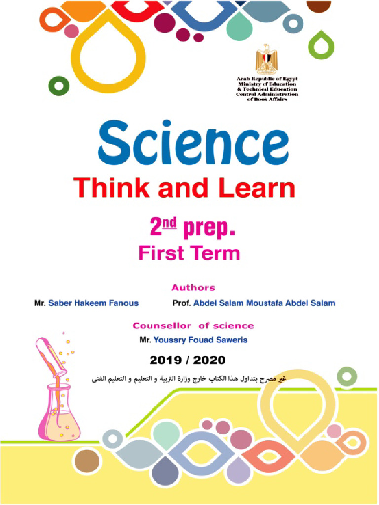 Science 2prep t1 E | PDF