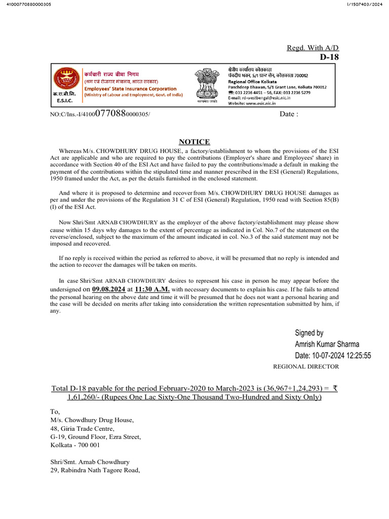 Regd. With A/D: Notice | PDF
