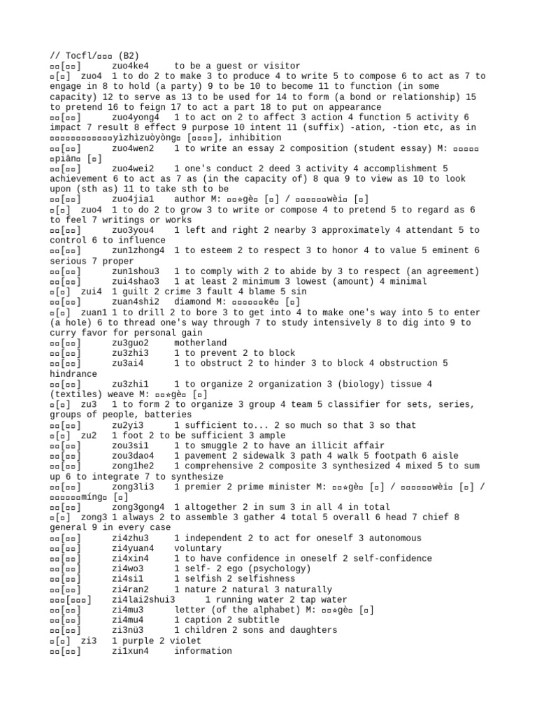 TOCFL 高階級B2 PDF 