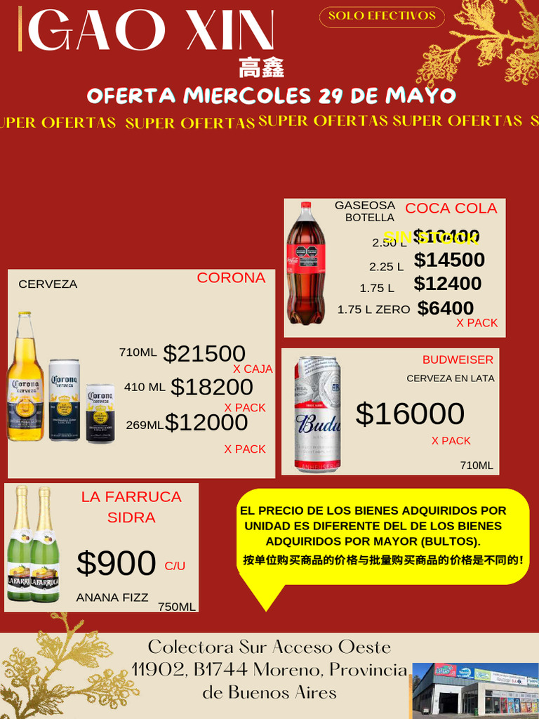 GAOXIN 高鑫 特价表 - 20240528 - 175400 - 0000-compressed | PDF