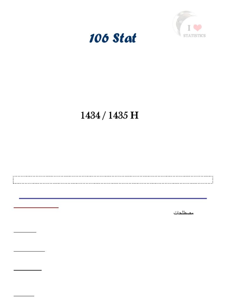 106 Stat | PDF