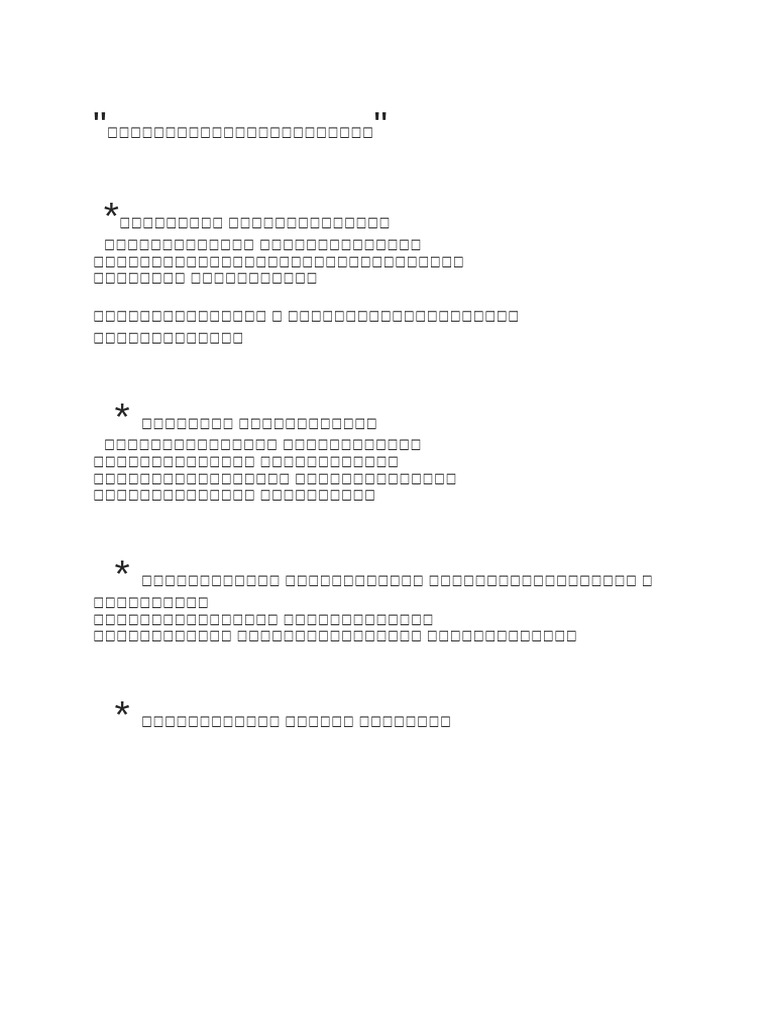 Poen 2 | PDF