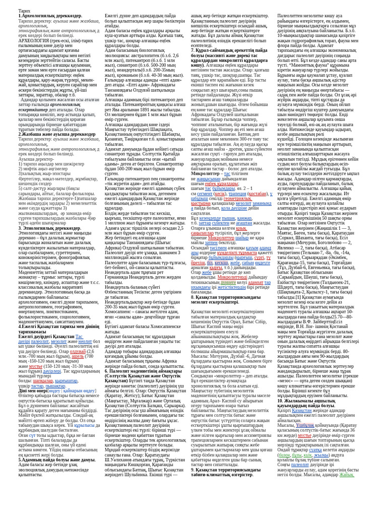 Тамбовтағы жалаңаш қыздардың суреттері