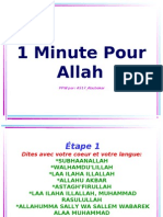 1 Minute Pour All Ah