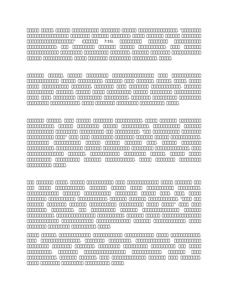 prayers-in-tamil-pdf