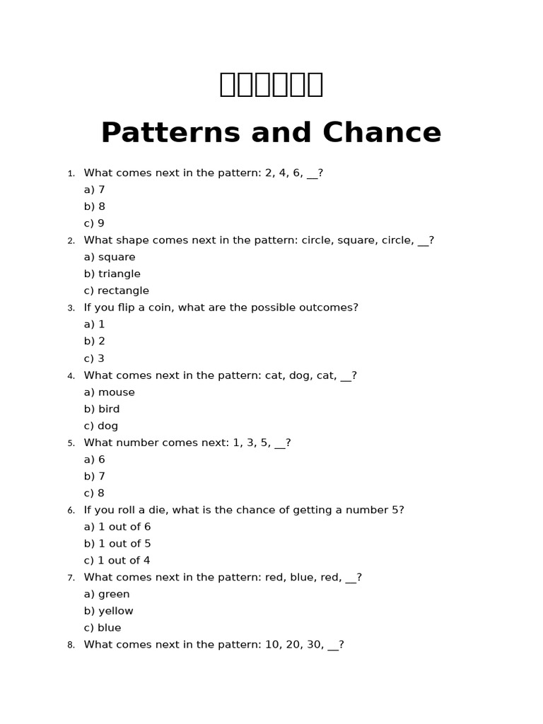 Grade 4 Patterns and Probability Quiz | PDF