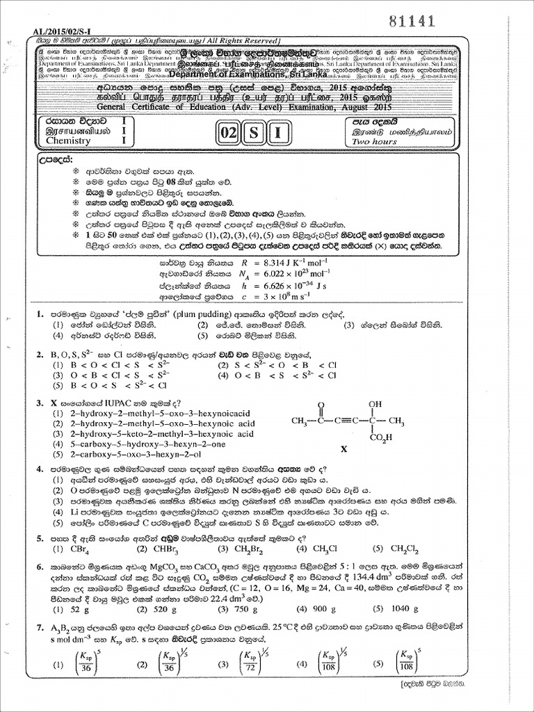 2015 PPR | PDF