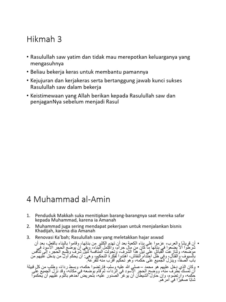 4-Muhammad Al-Amiin | PDF