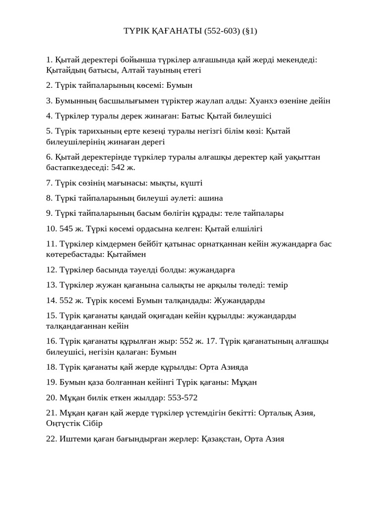 Королевамен ауызша секс