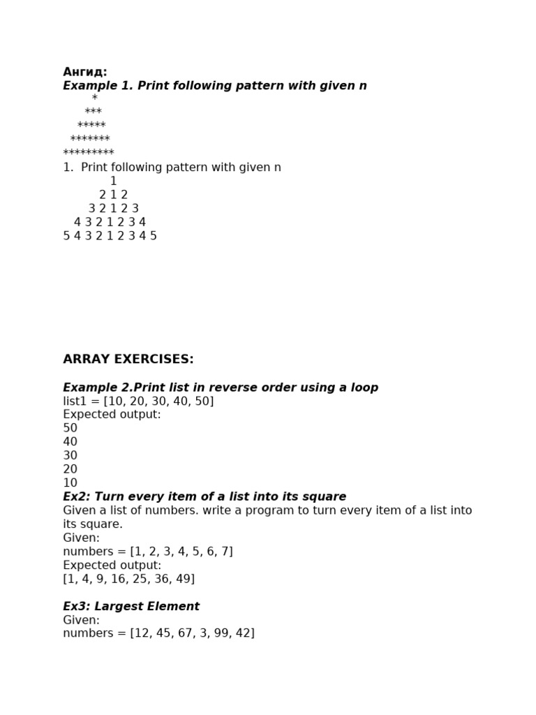 10th 12.1 Python | PDF