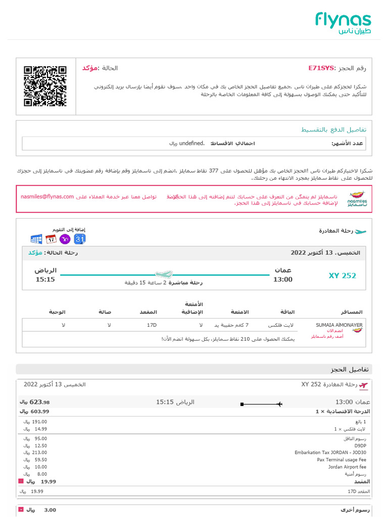 Confirmation | PDF