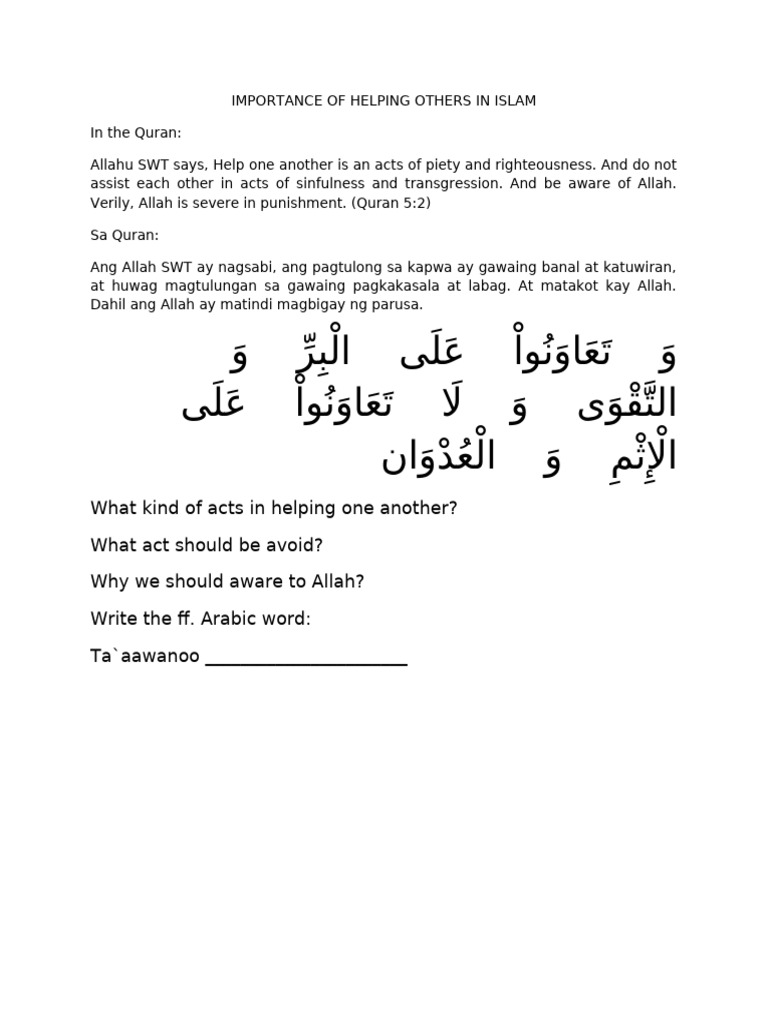 Importance of Helping Others in Islam | PDF