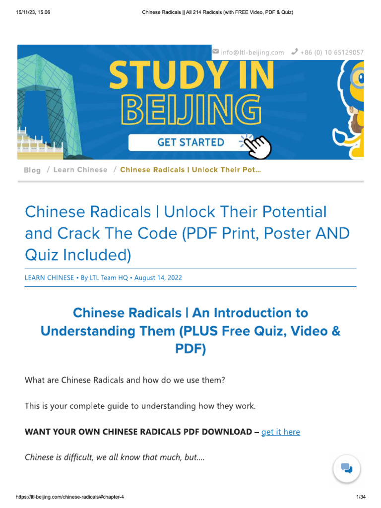 常用汉字偏旁部首 表格 chinese-radicals | PDF