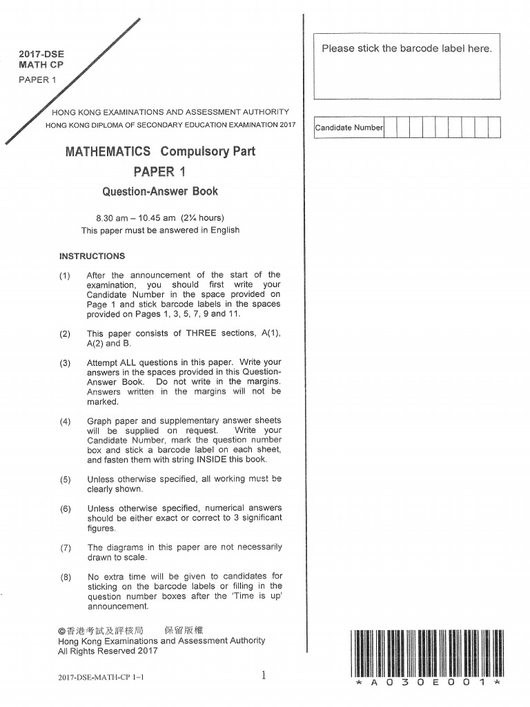 2017 Maths Paper1 Eng | PDF