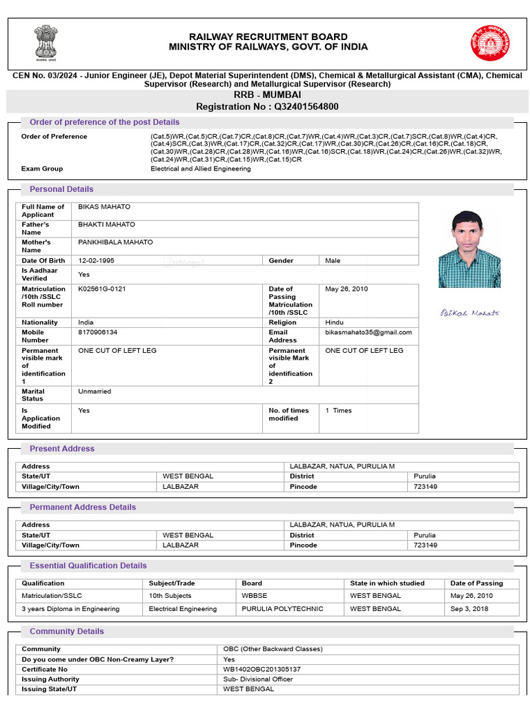 Railway Recruitment Board Ministry of Railways, Govt. of India | PDF