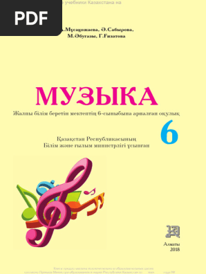 Букин порно көру