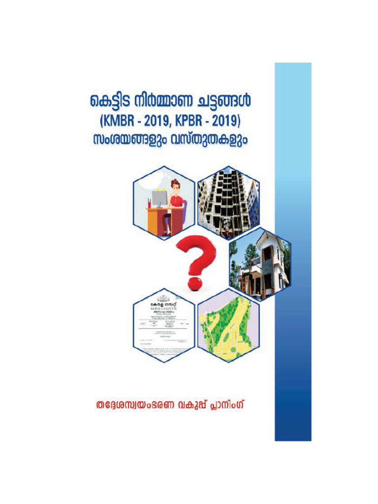 Faq Book | PDF