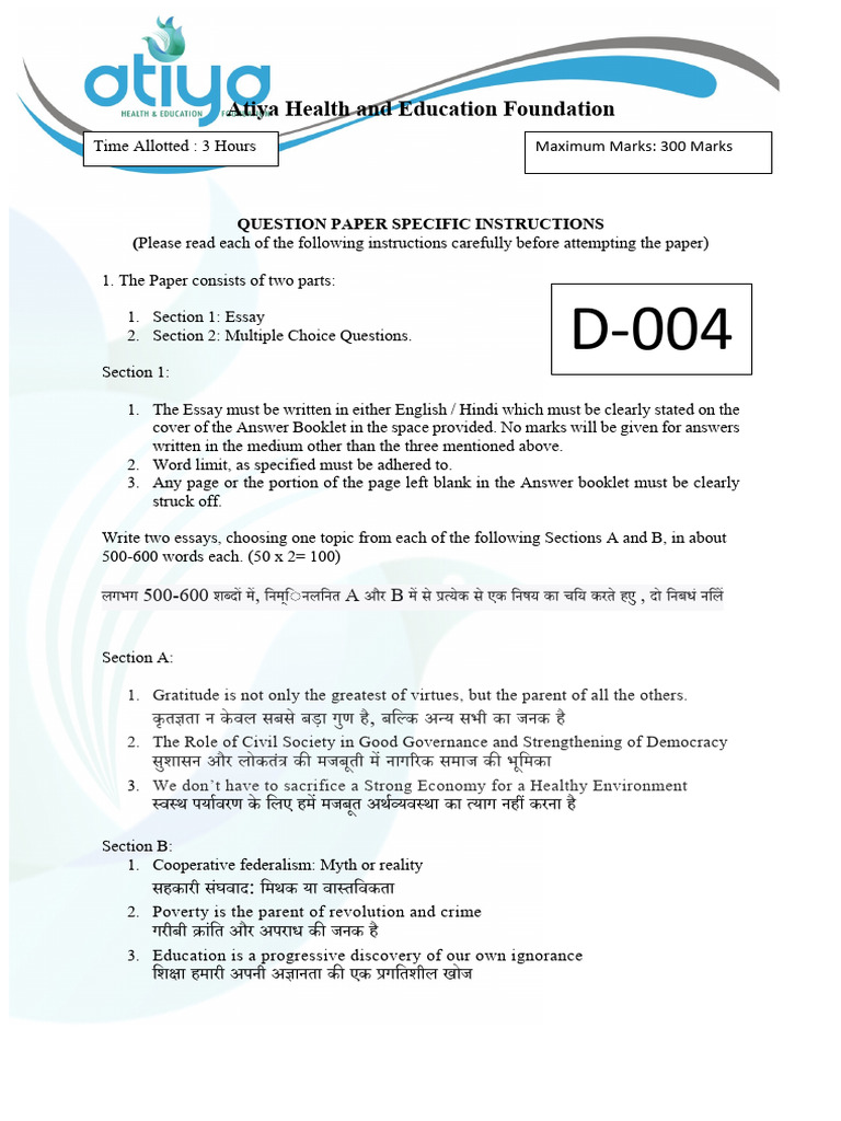 Atiya Foundation Exam Guidelines 2024 | PDF | Extradition | Taxes