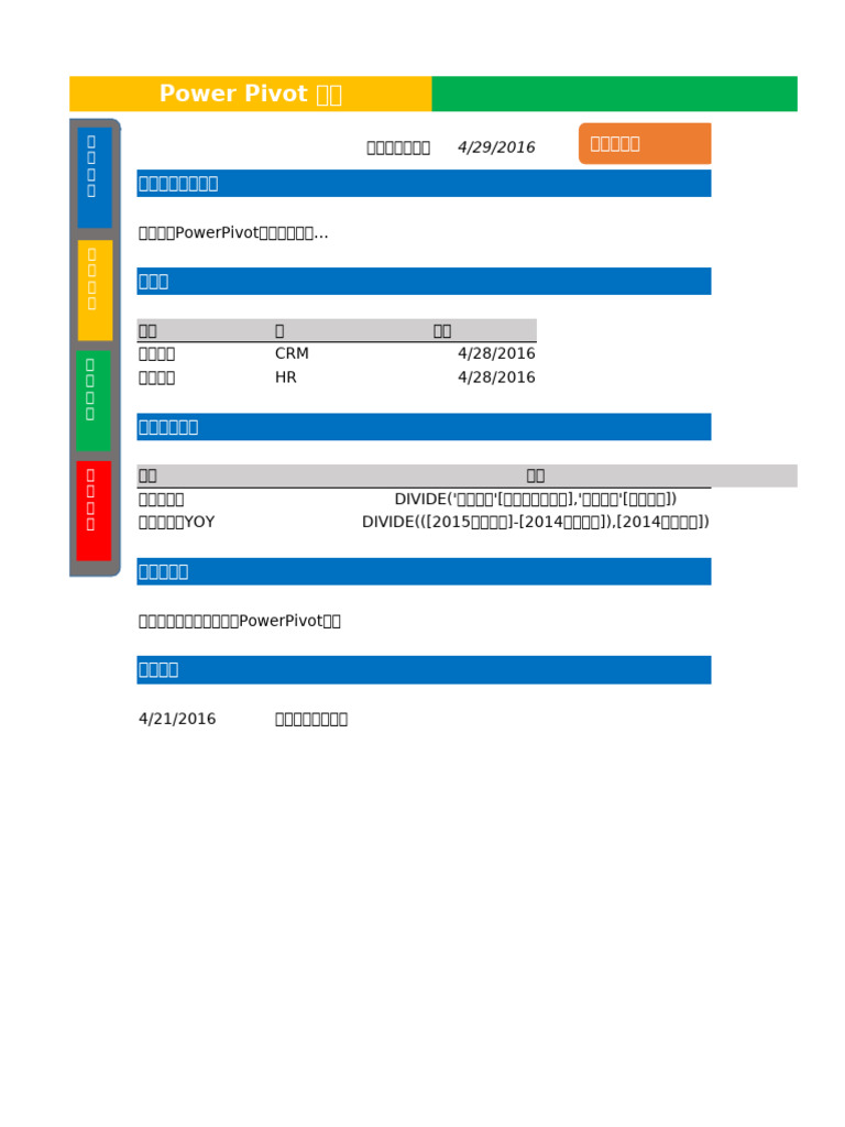 8-1-power-bi-publisher-for-excel-pdf