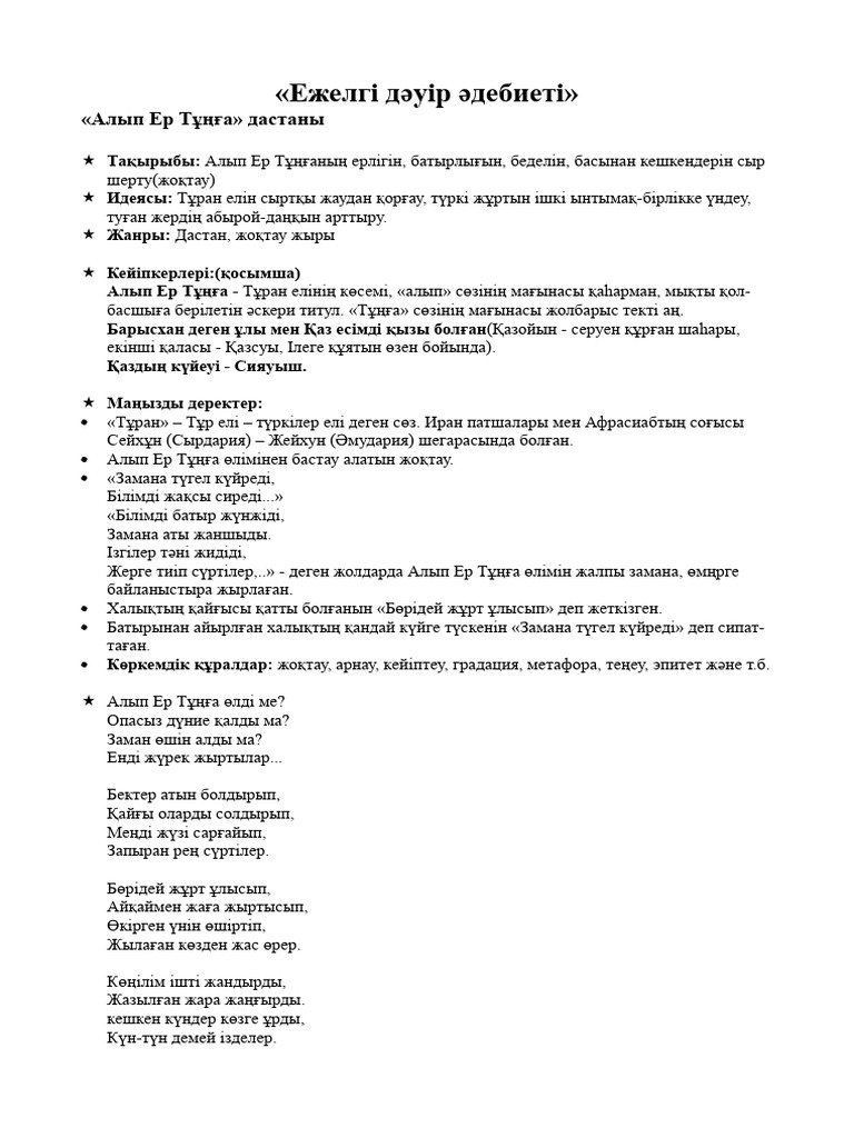 Интернетте колготки мен шұлықтағы орысша порно