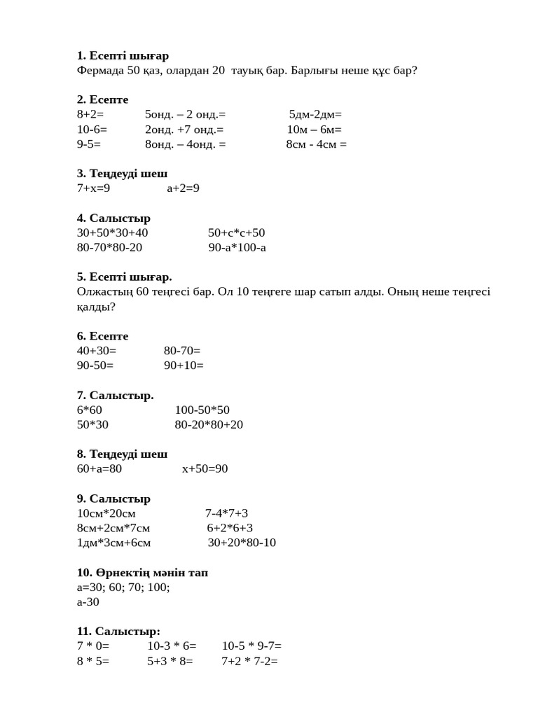 2-pdf