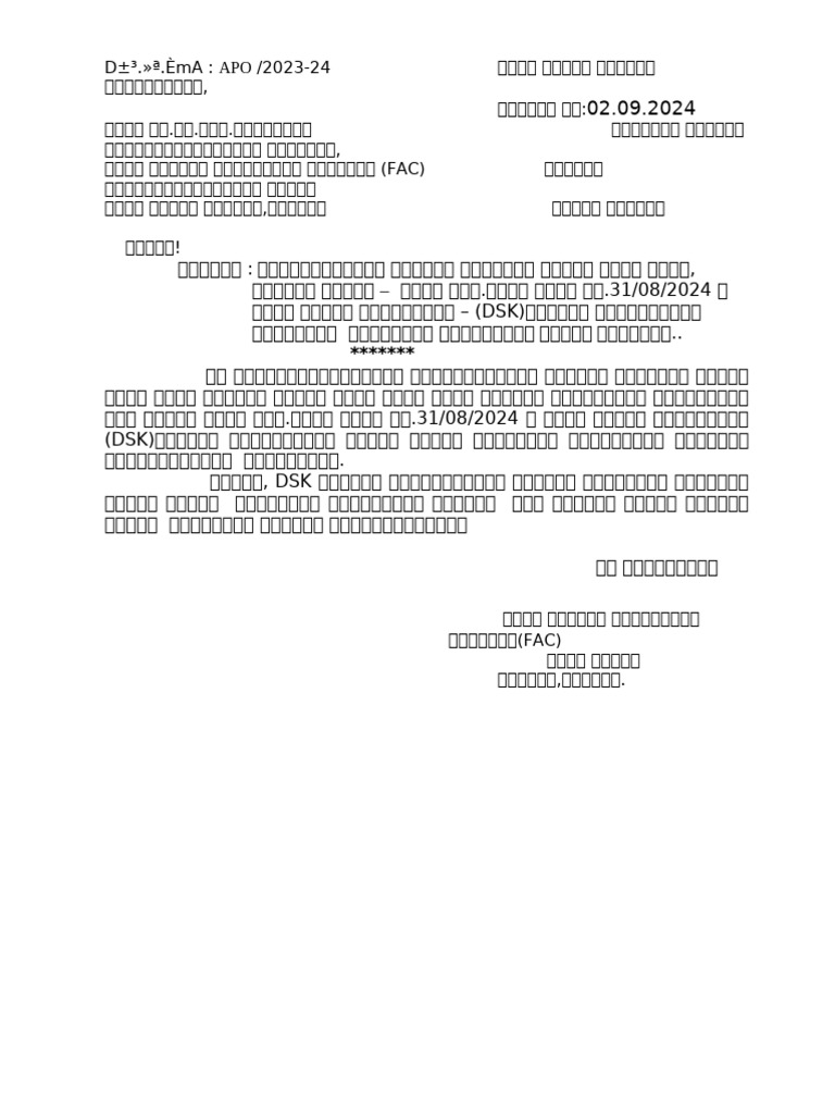 Incharge Letter | PDF