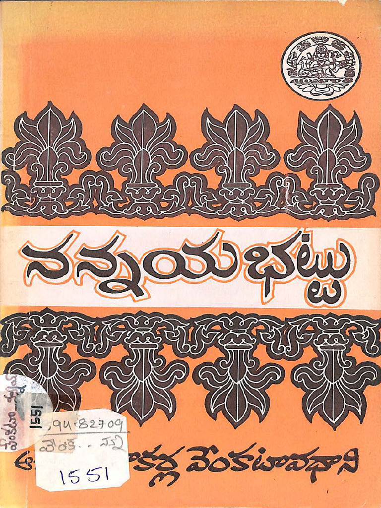 Nannaya Bhattu | PDF