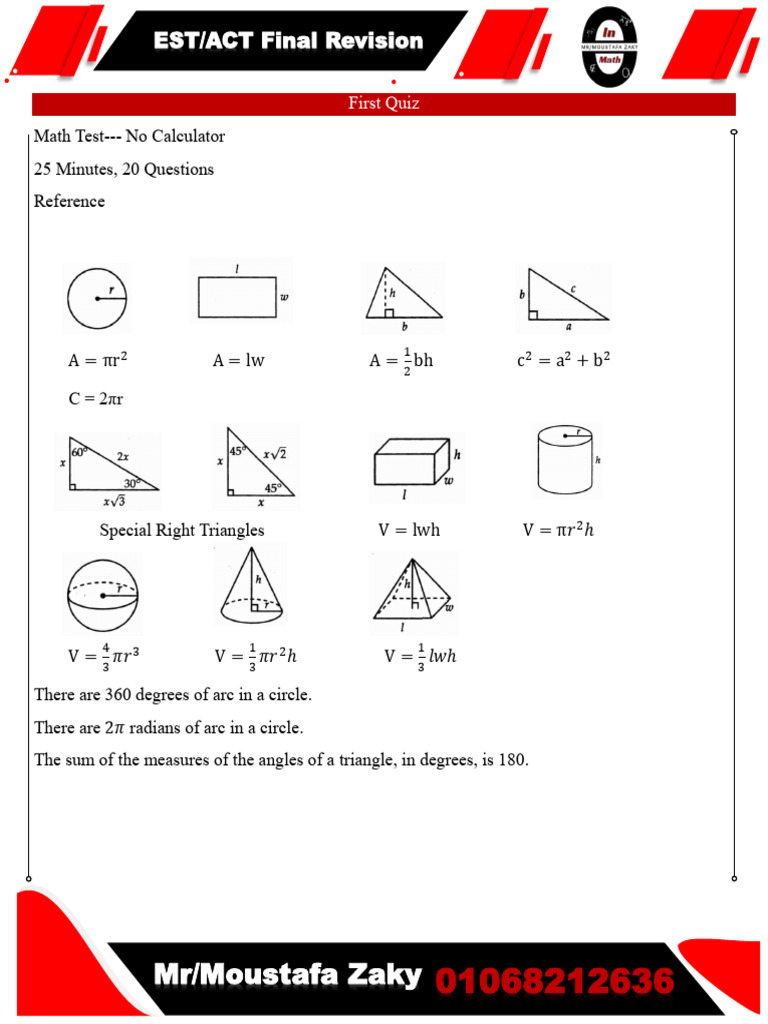 First Quiz | PDF