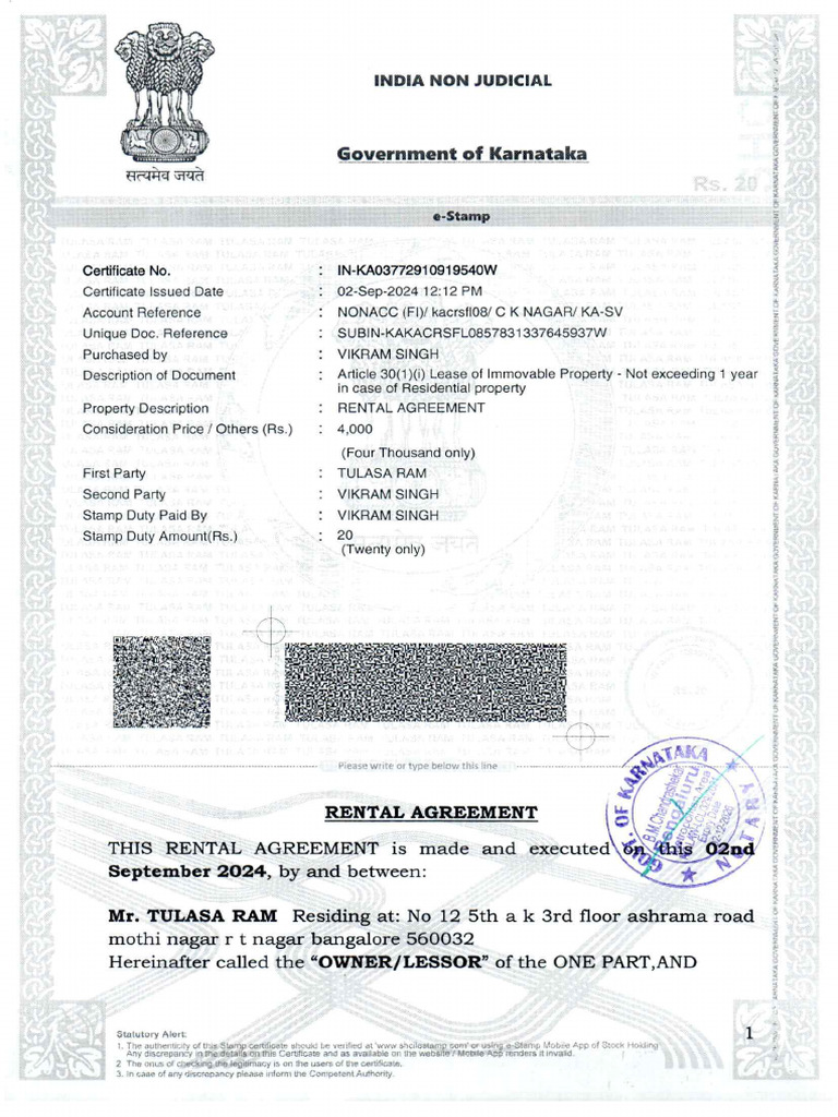 Scan 0017 | PDF