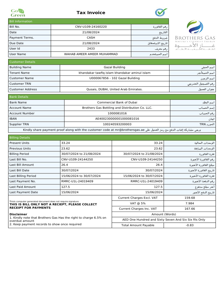 Original Mobile Bill Invoice | PDF | Receipt | Taxes