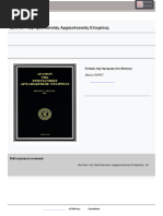 Nonno 1710532900?v=1