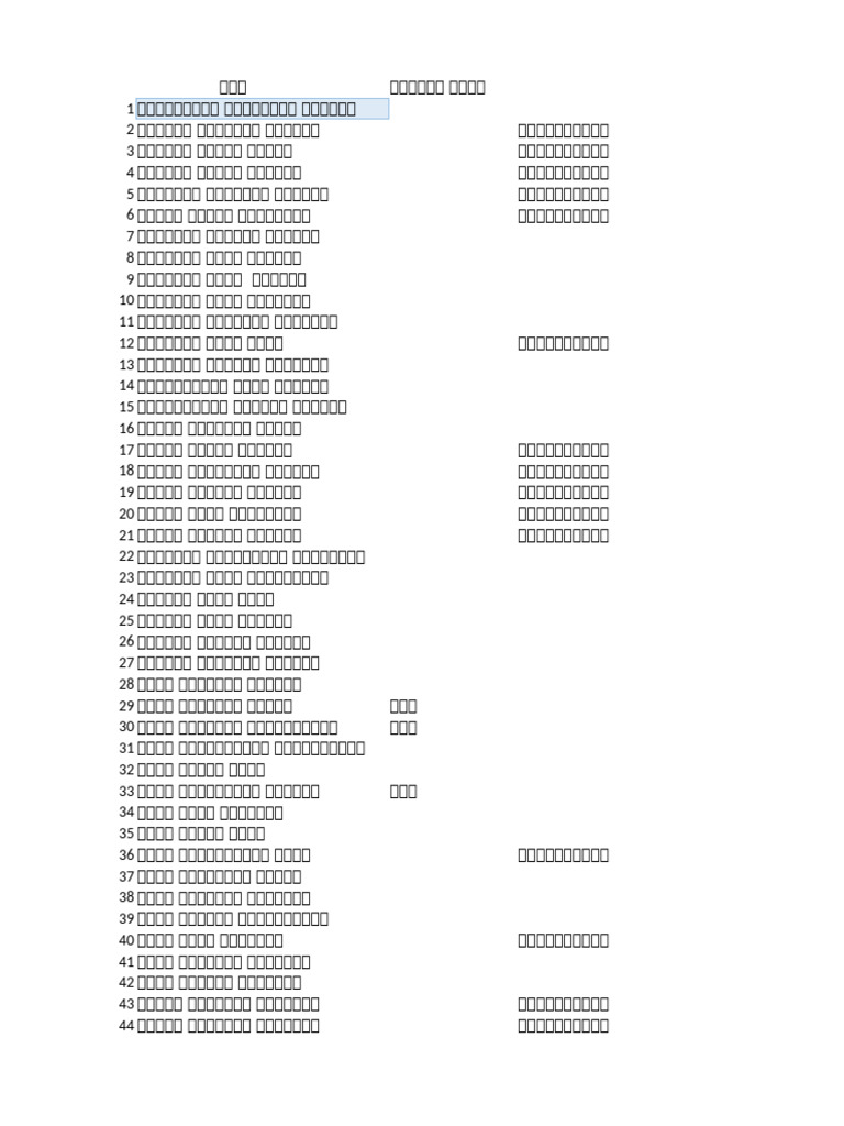 106 | PDF