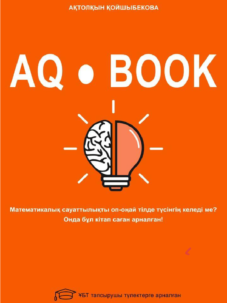Әйел жыныстық қатынас кезінде суланған