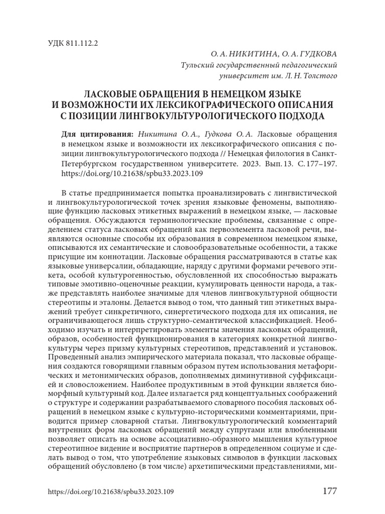177 197 | PDF