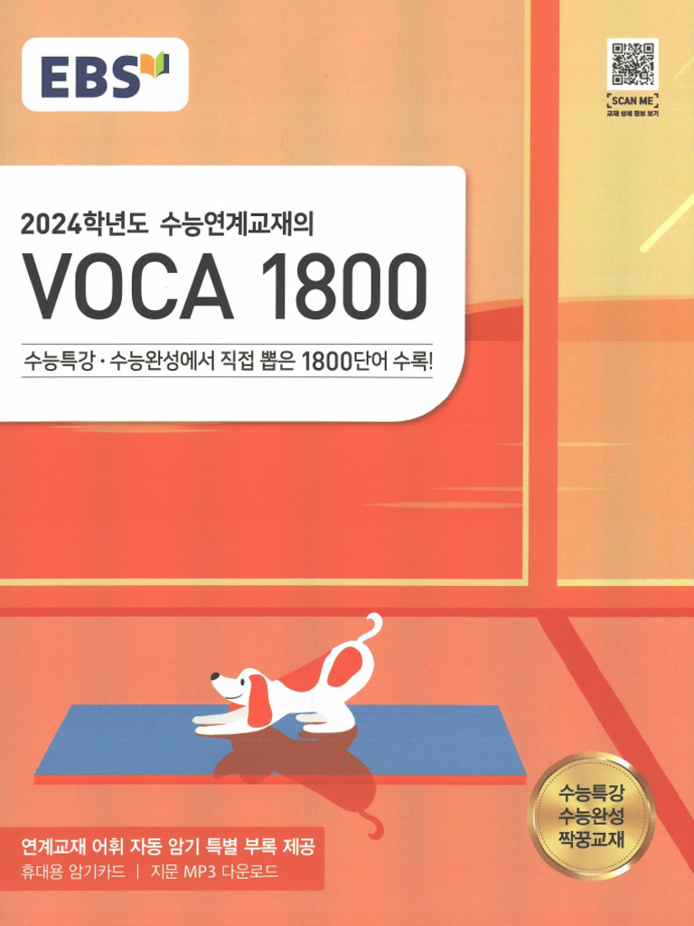 Voca 1800 1 80 pdf