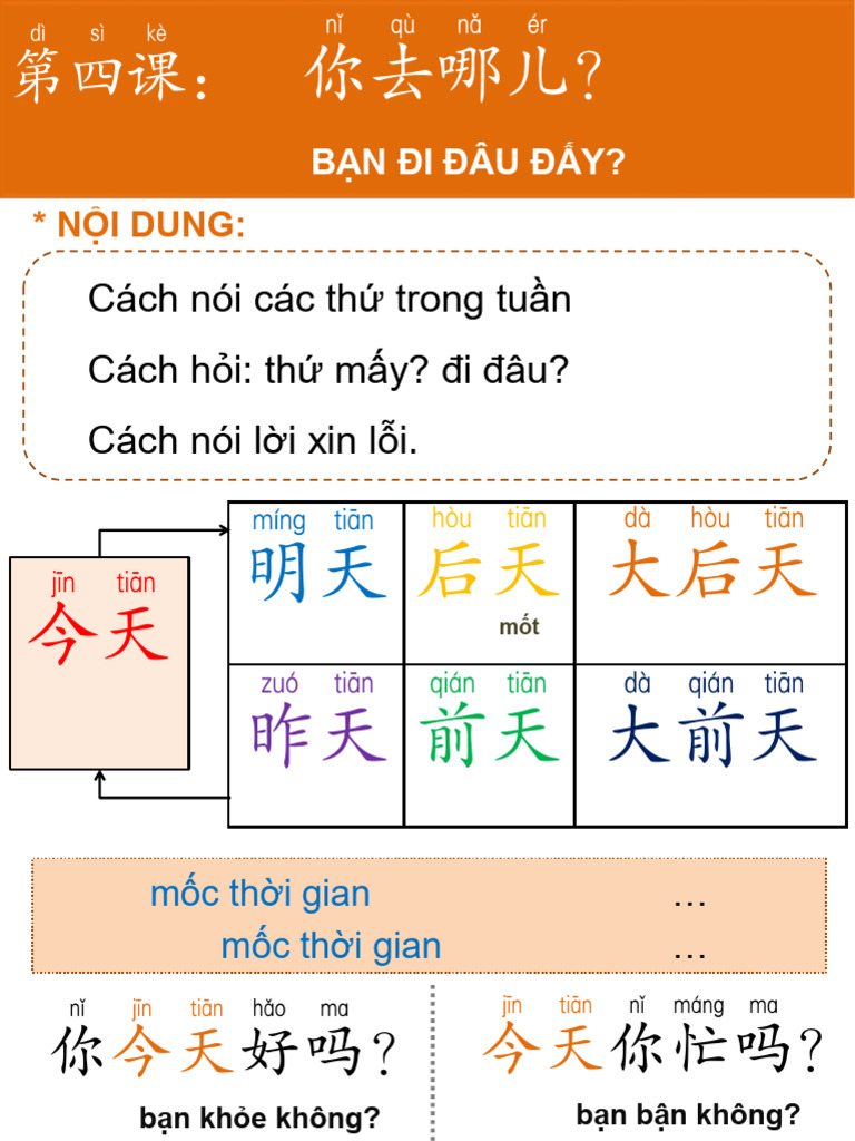 Bài 4 Hsk1 Pdf