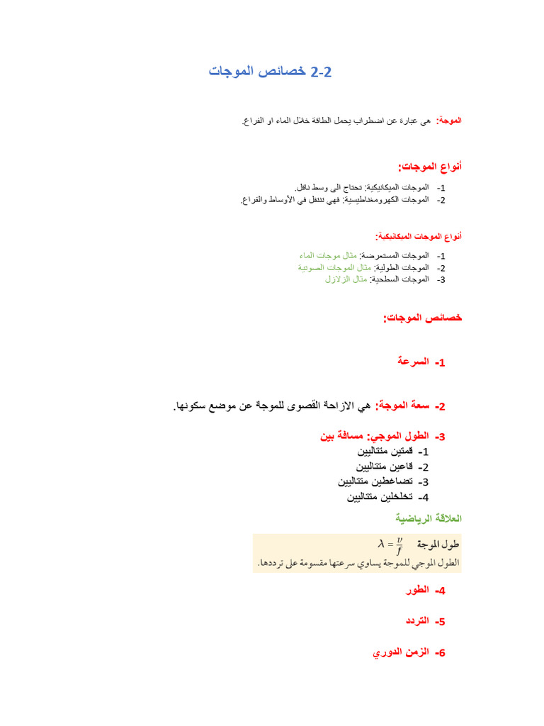 2 2 | PDF