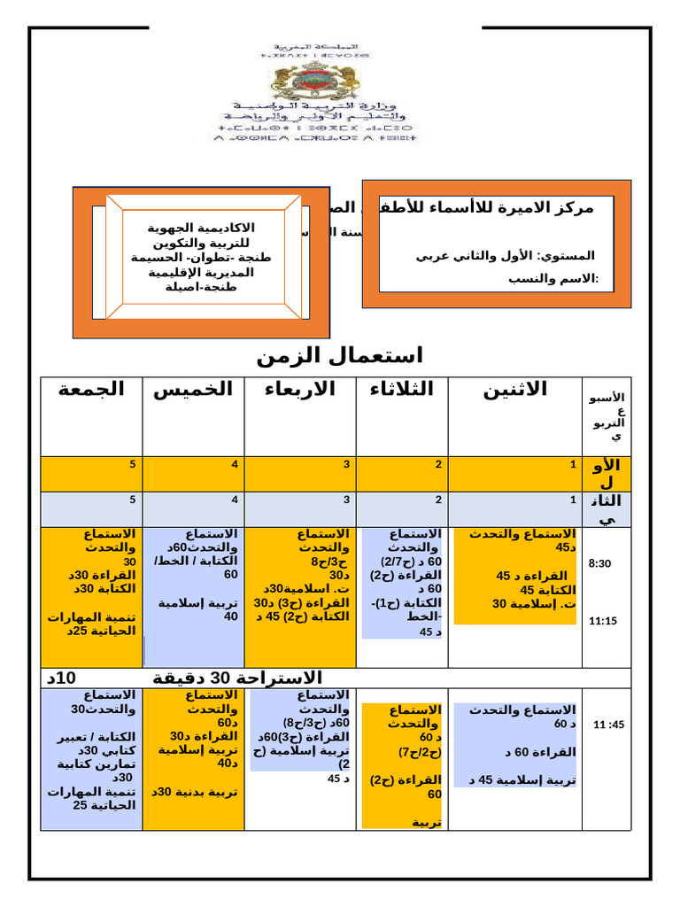 1-pdf