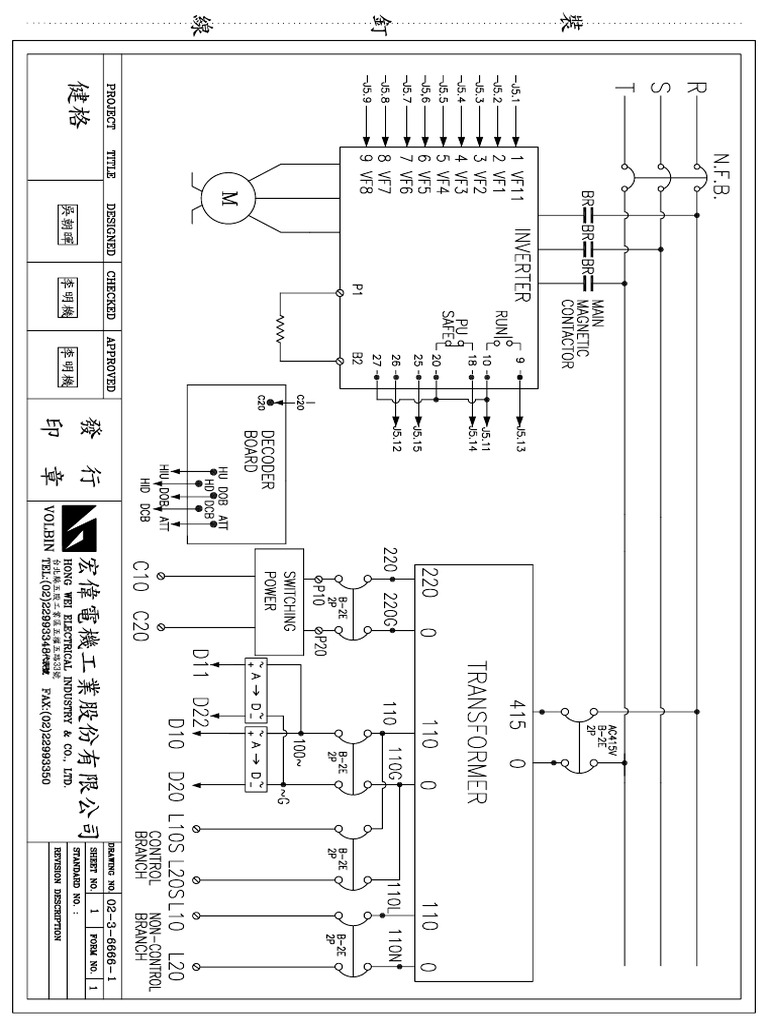 Microprocessor Diagram 1 | PDF