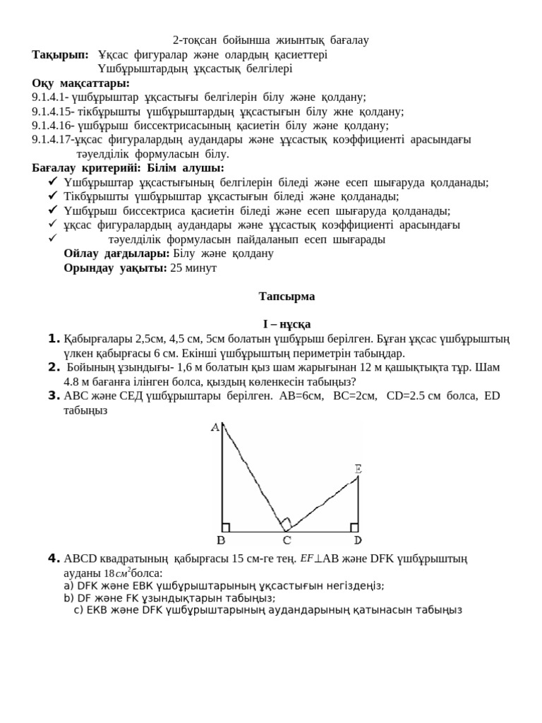 Сексуалды үй шаруасындағы әйелдердің фотосуреттері