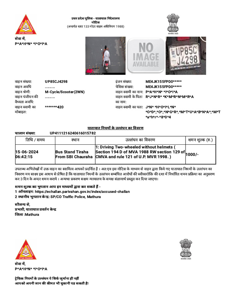 Echallan Parivahan gov In Report Print Page Challan No XUKYwyTcP 