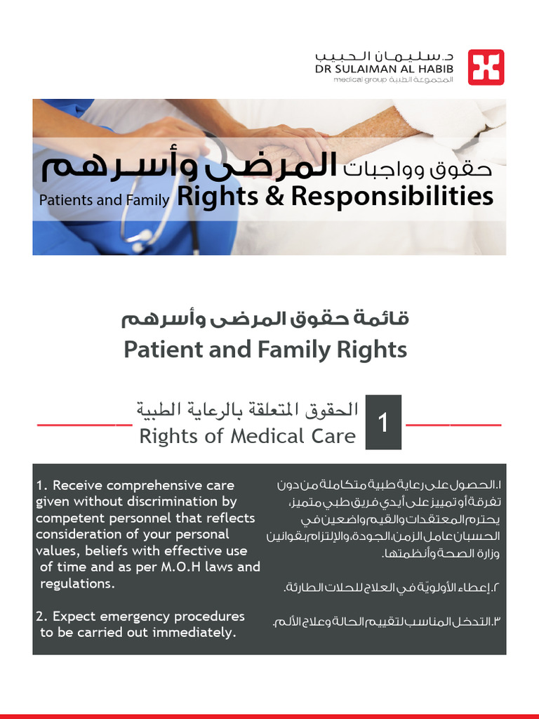 Rights & Responsibilities: Patient and Family Rights | PDF