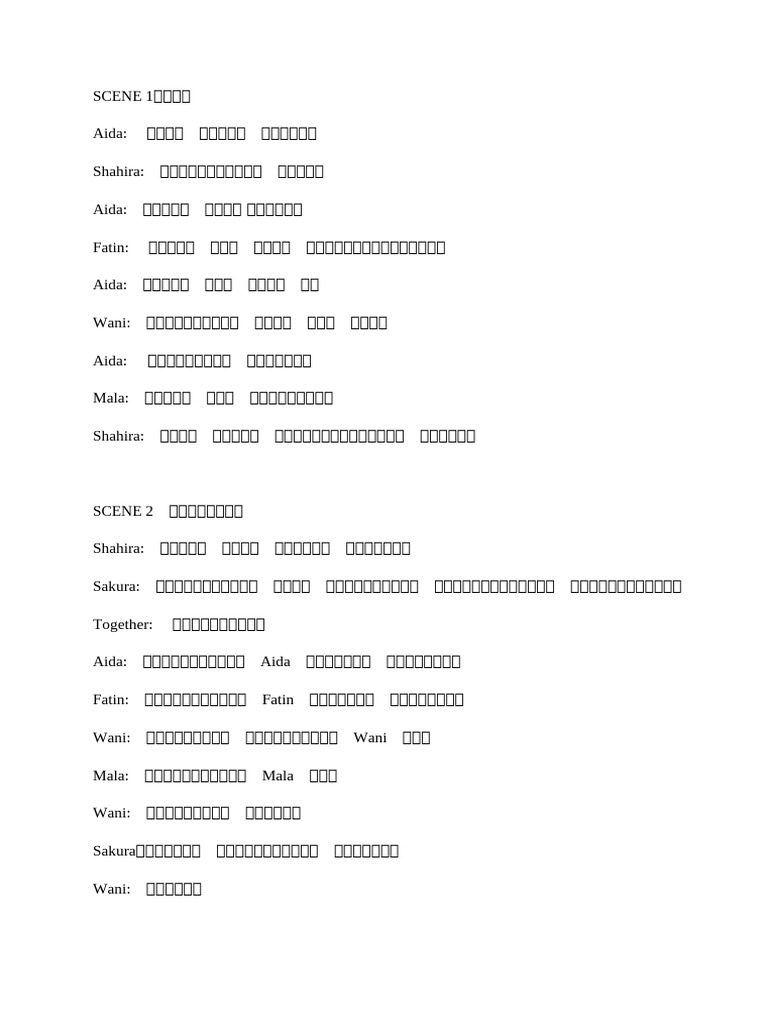 Script japanese 1 news pdf