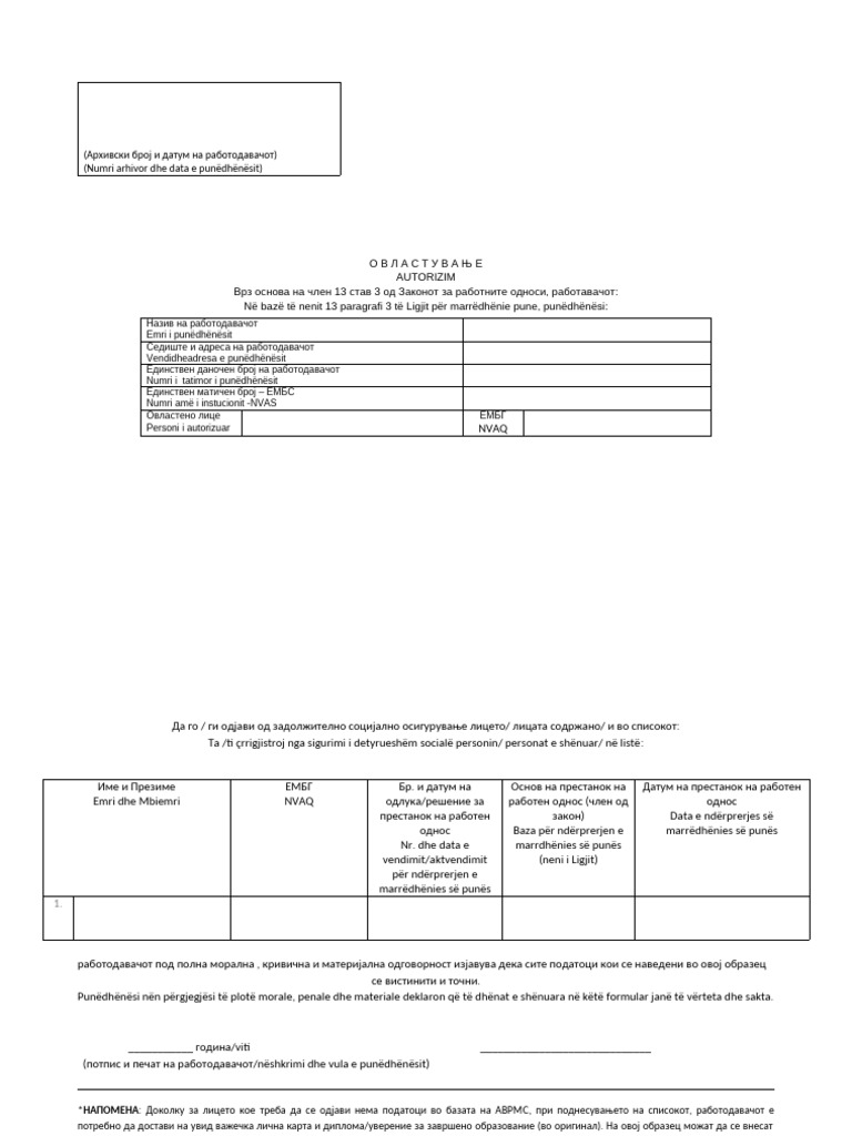 Ovlastuvanje Odjava 23 | PDF