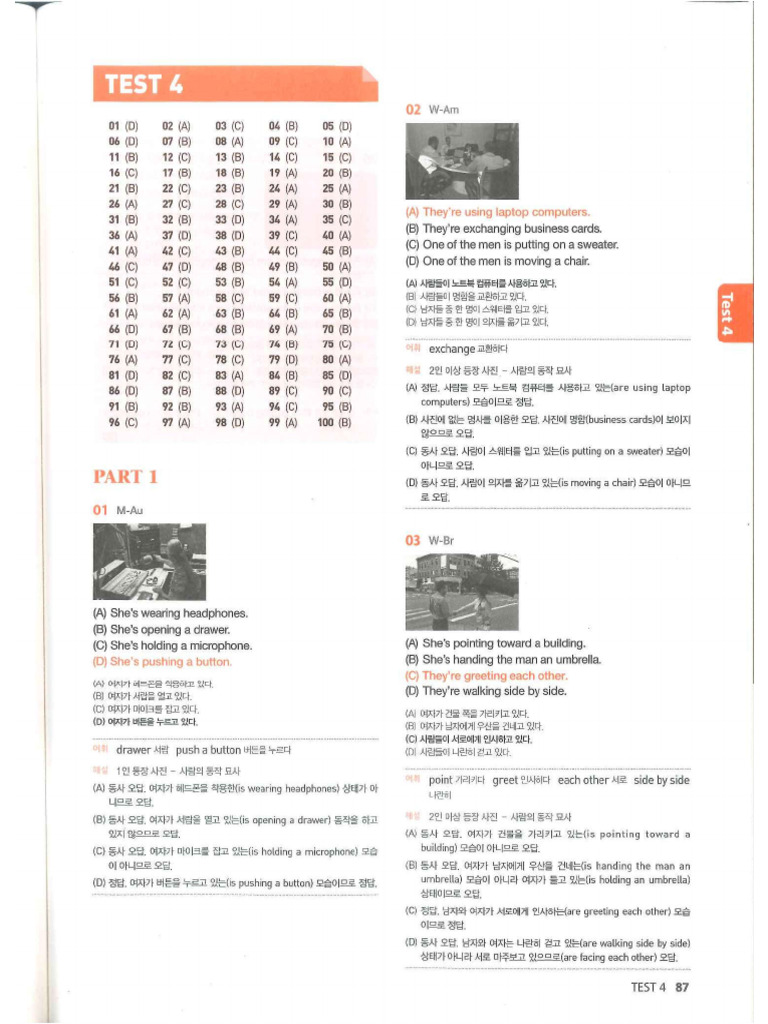 Transcript Test 4 Ets2016 | PDF