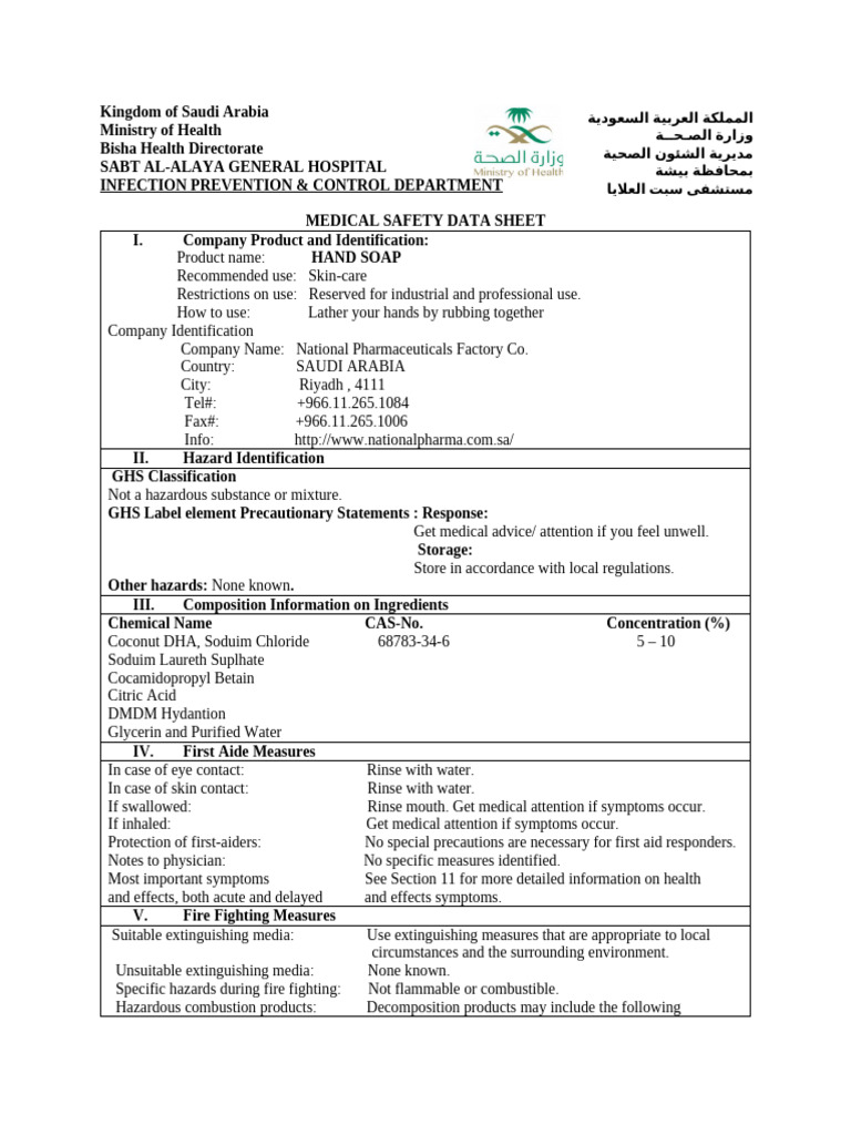 Hand soap msds pdf